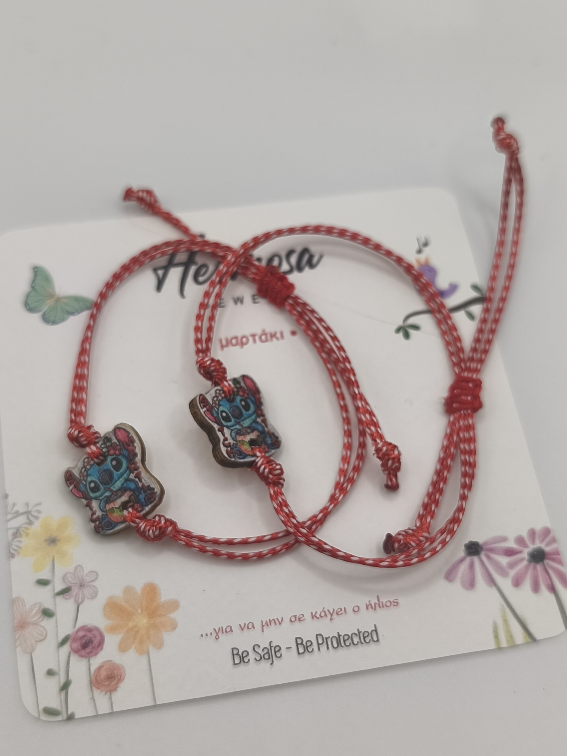 Απλό Μαρτάκι Stitch